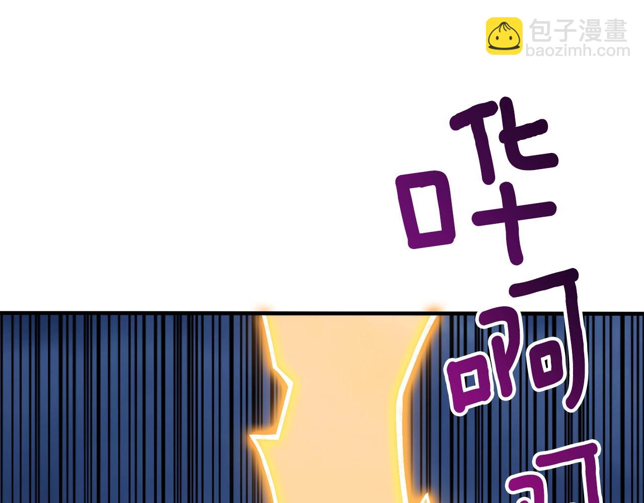 🍱深渊副本已刷新 第111话 信仰之魔 第25页