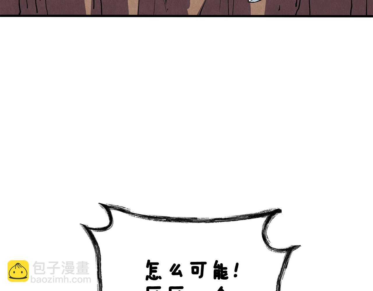 🍱深渊副本已刷新 第111话 信仰之魔 第28页