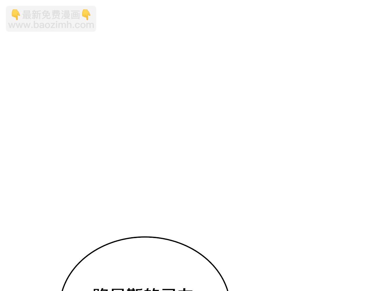 🍱深渊副本已刷新 第111话 信仰之魔 第35页