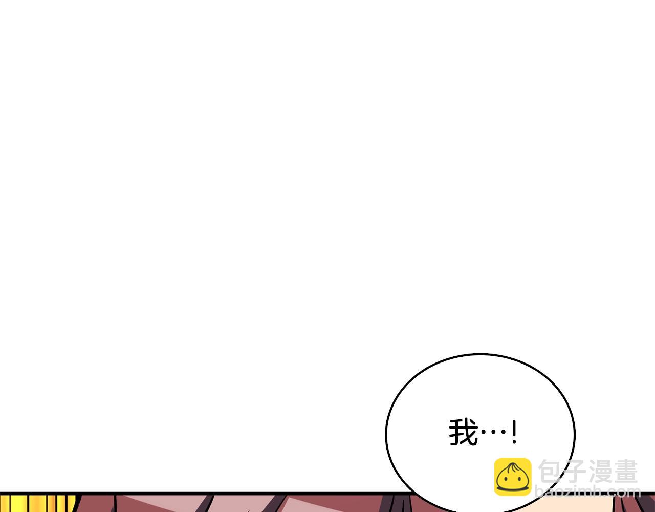 🍱深渊副本已刷新 第111话 信仰之魔 第44页