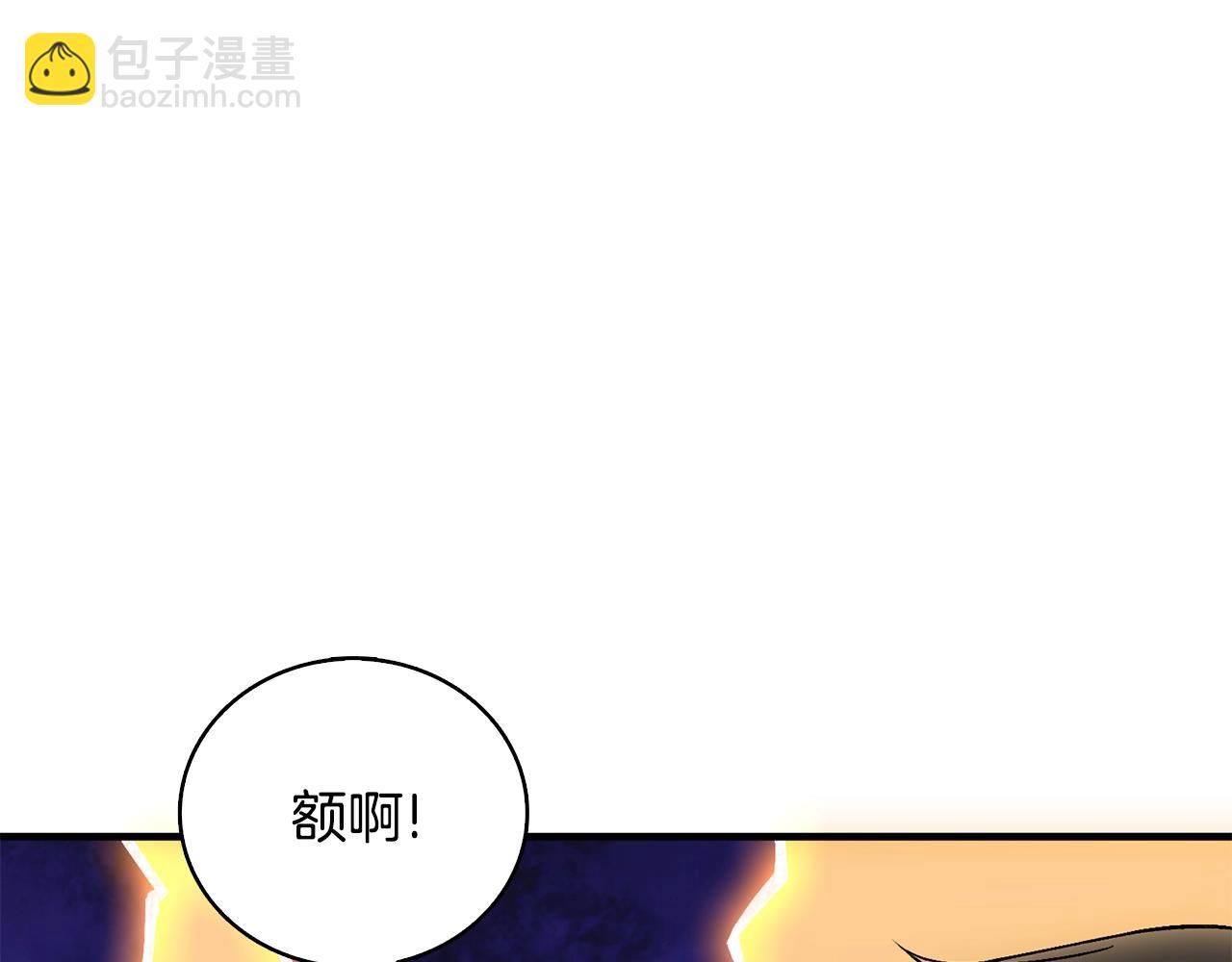 🍱深渊副本已刷新 第111话 信仰之魔 第7页