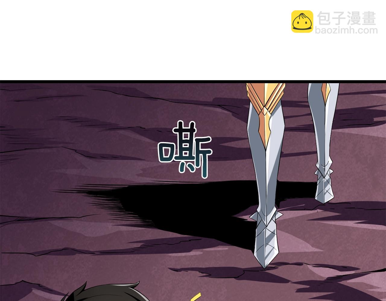 🍱深渊副本已刷新 第113话 争风吃醋 第12页
