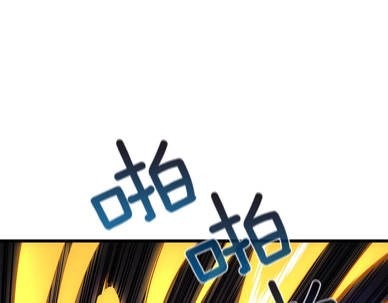 🍱深渊副本已刷新 第113话 争风吃醋 第34页