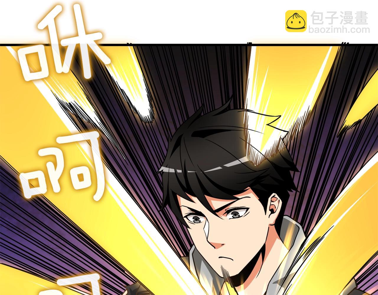 🍱深渊副本已刷新 第113话 争风吃醋 第37页