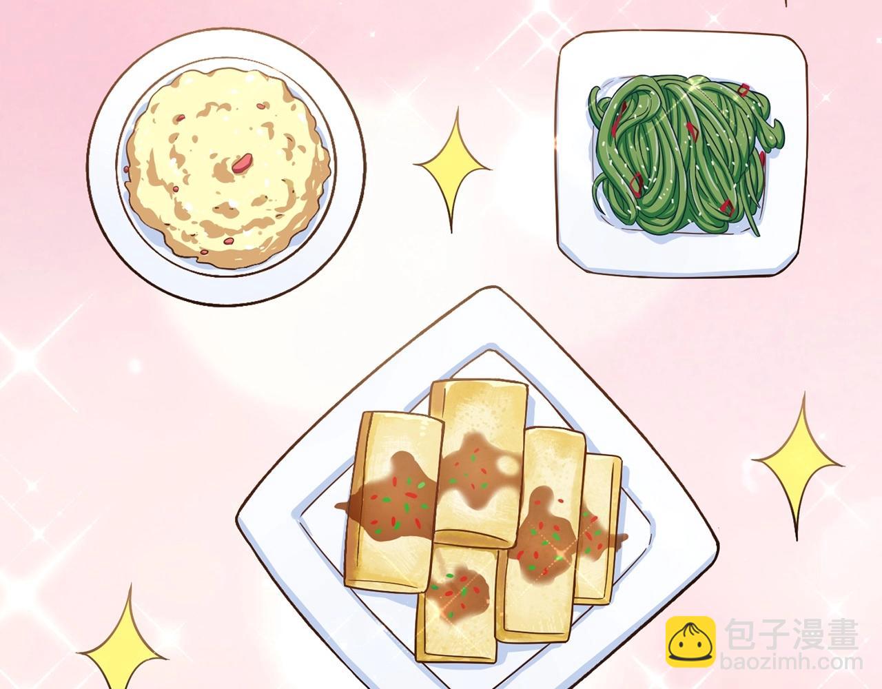 🍱深渊副本已刷新 第2话 一人成军 第33页