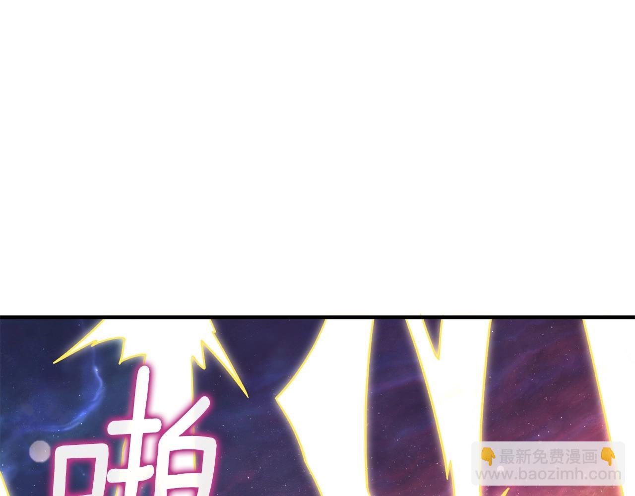 🍱深渊副本已刷新 第2话 一人成军 第40页