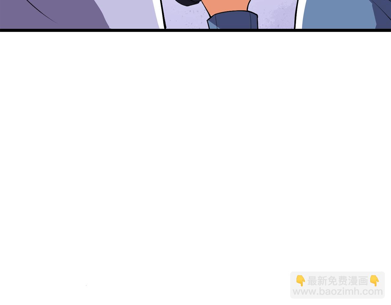🍱深渊副本已刷新 第4话 高调登场 第15页