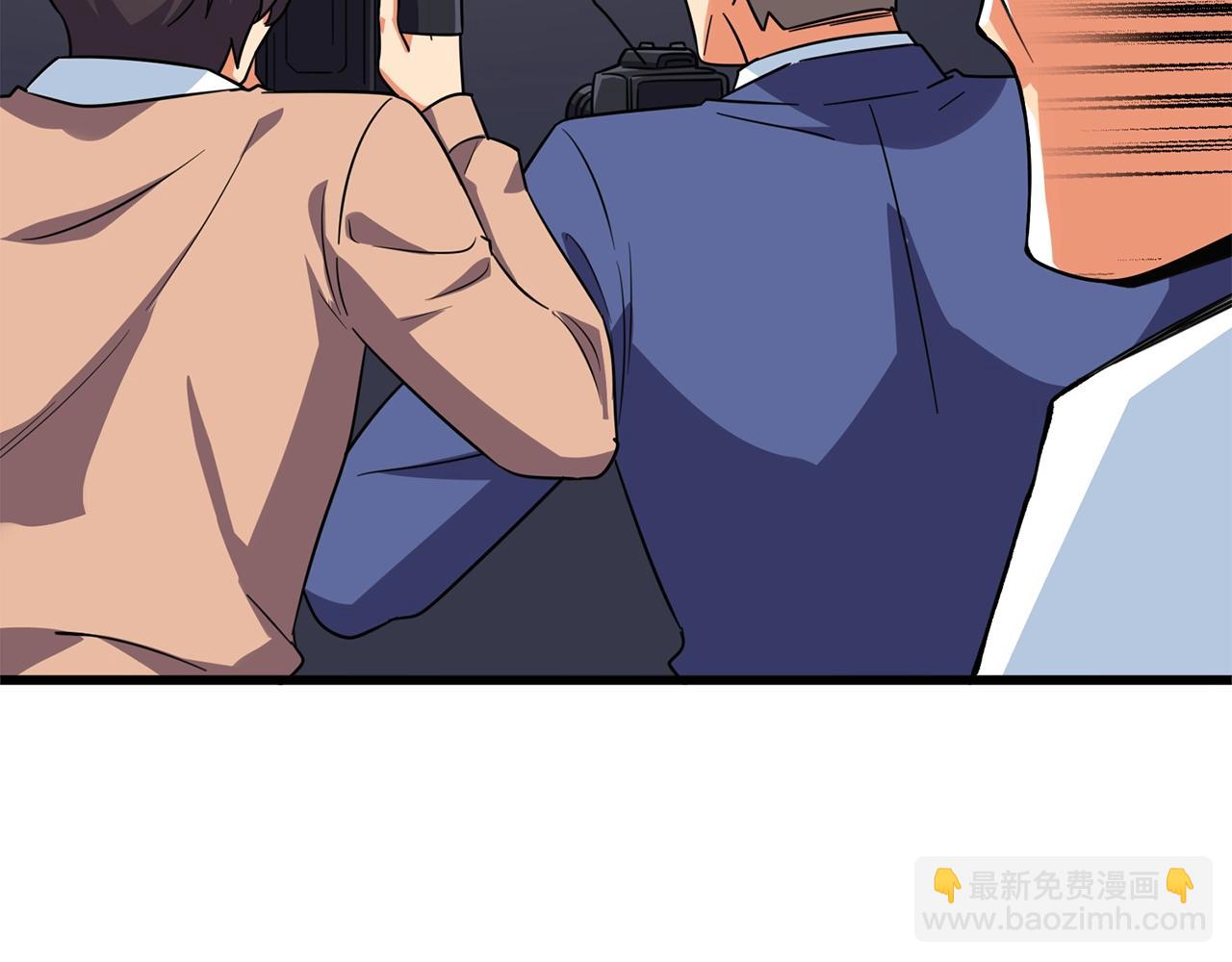 🍱深渊副本已刷新 第4话 高调登场 第34页