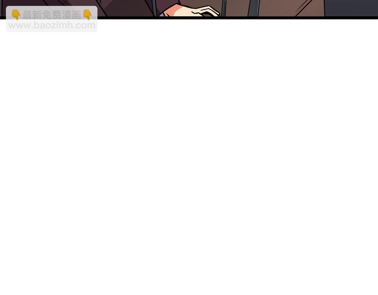 🍱深渊副本已刷新 第6话 当街暴打 第12页
