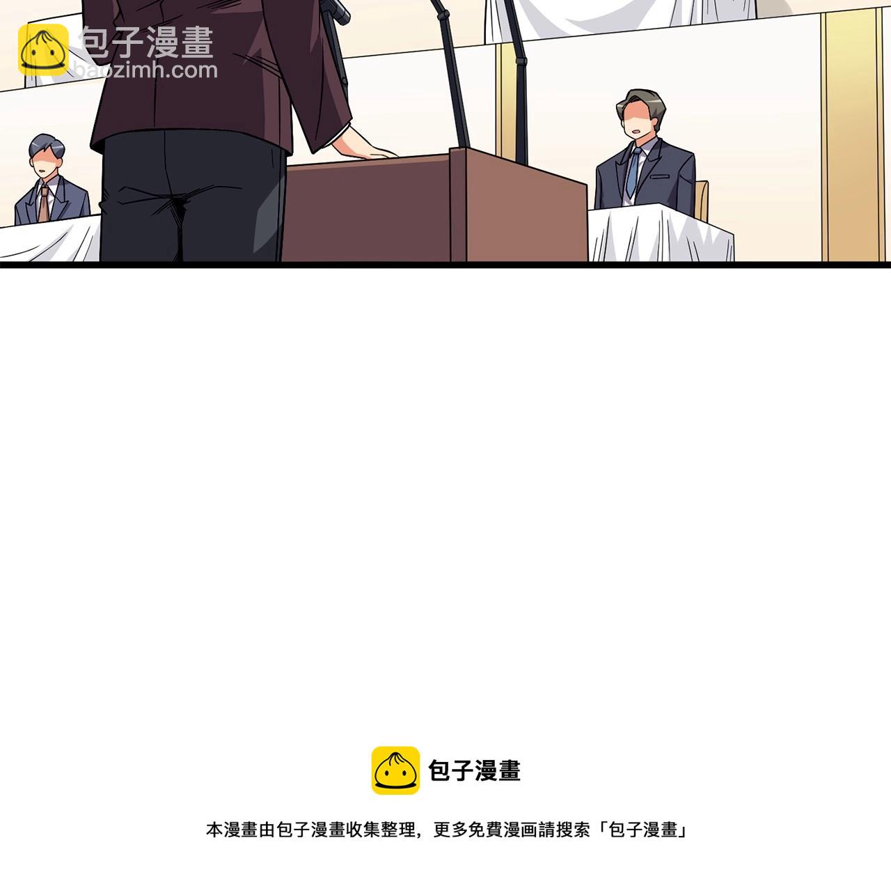 🍱深渊副本已刷新 第6话 当街暴打 第21页