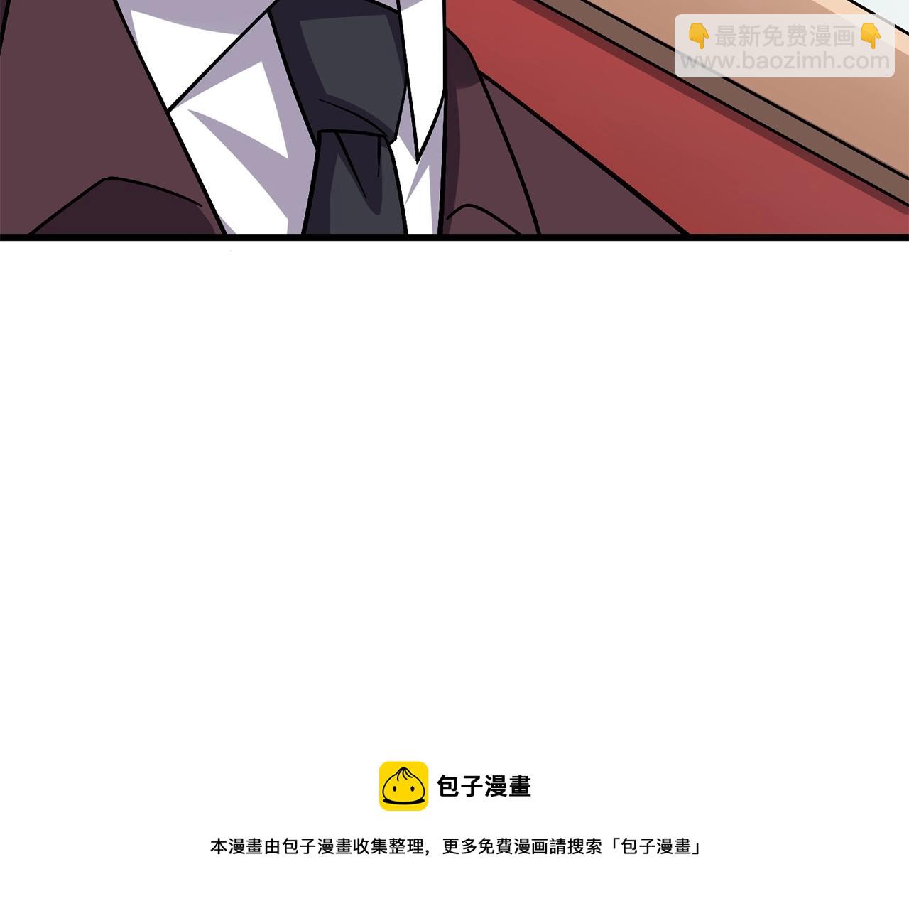 🍱深渊副本已刷新 第6话 当街暴打 第33页
