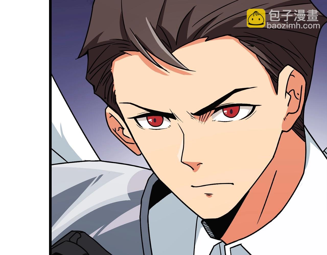 🍱深渊副本已刷新 第6话 当街暴打 第8页