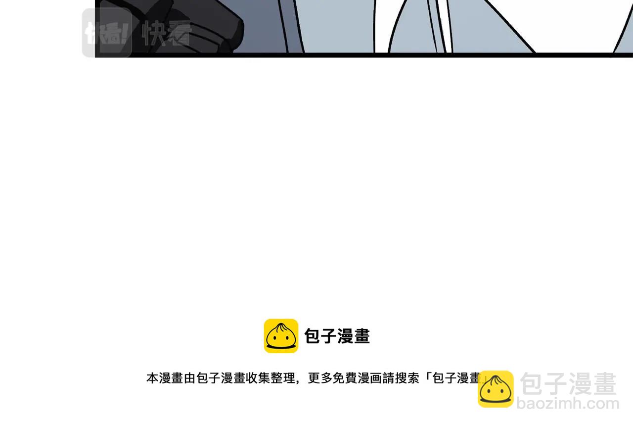 🍱深渊副本已刷新 第6话 当街暴打 第9页