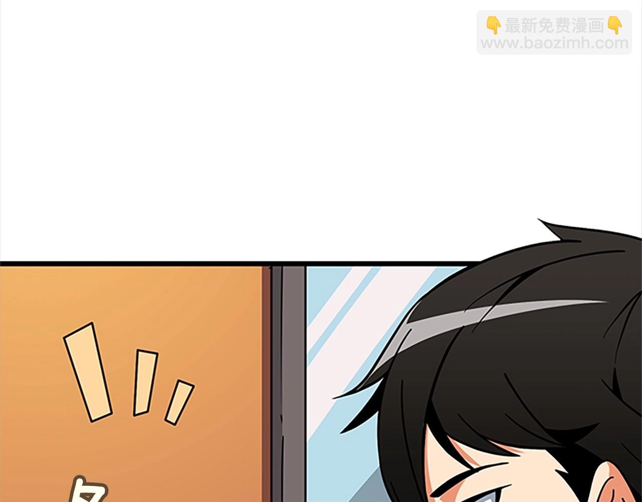 🍱深渊副本已刷新 第8话 单身宣言 第28页