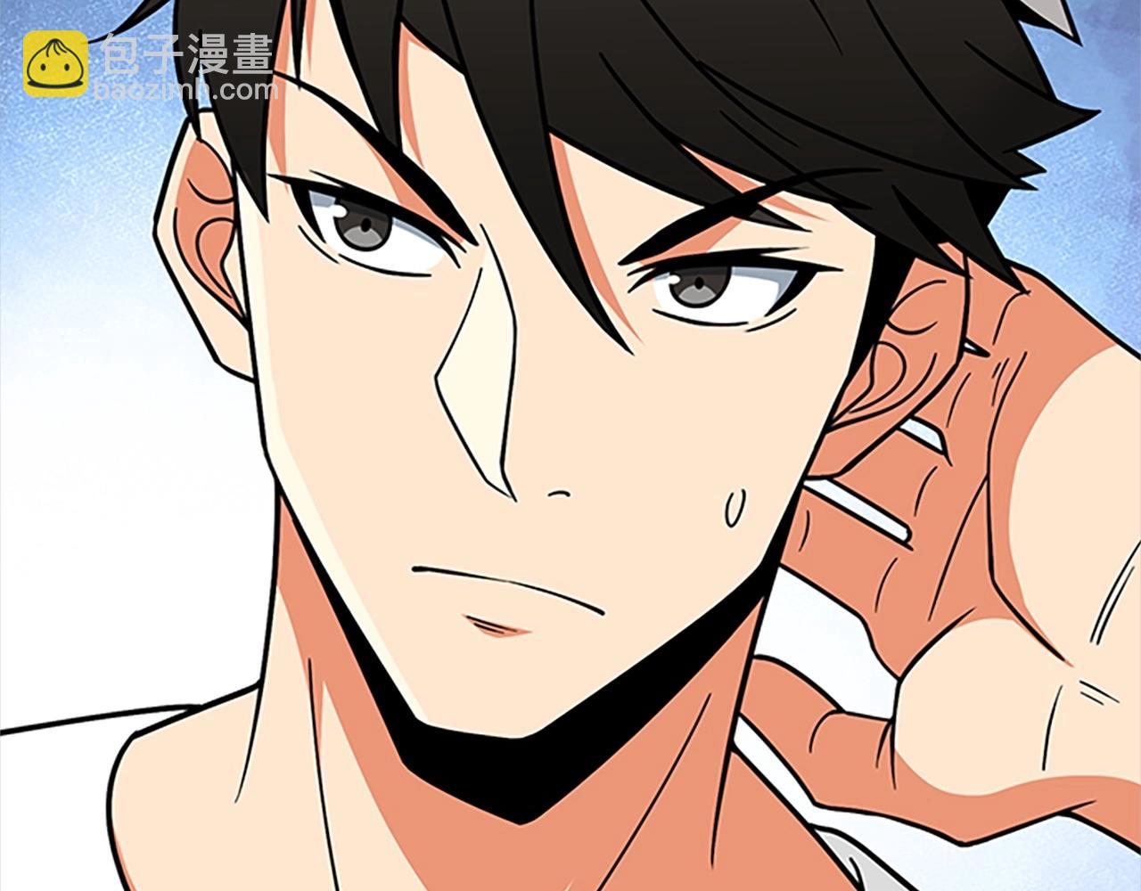 🍱深渊副本已刷新 第8话 单身宣言 第35页
