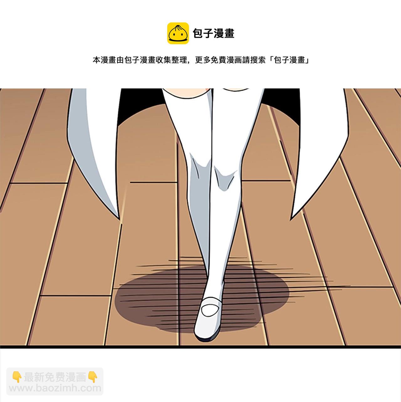 🍱深渊副本已刷新 第8话 单身宣言 第41页