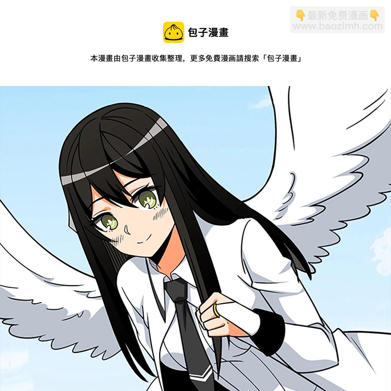 🍱深渊副本已刷新 第8话 单身宣言 第5页