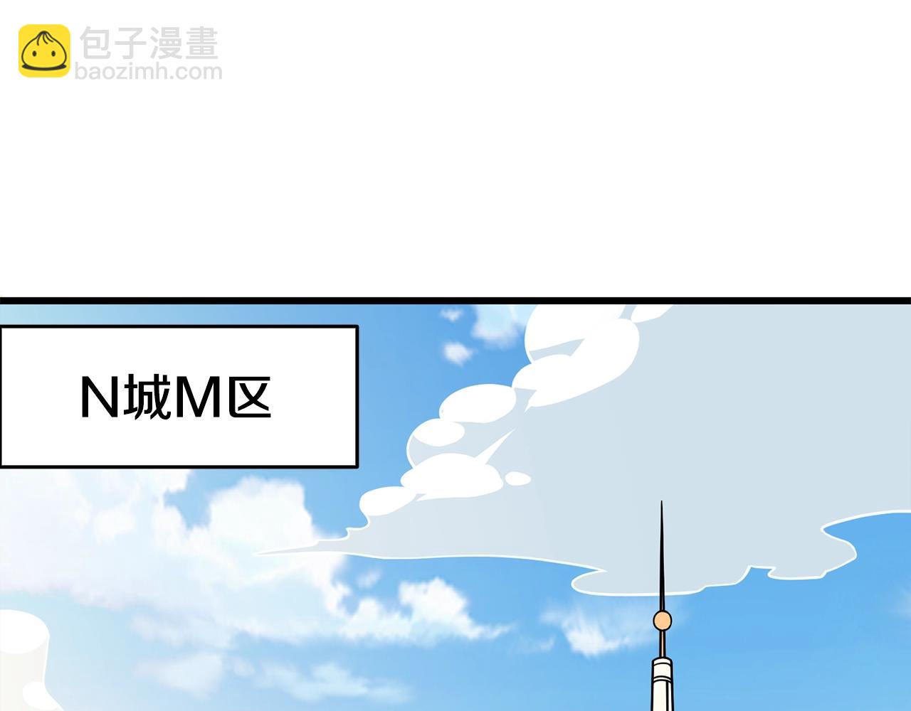 🍱深渊副本已刷新 第12话 大幕拉开 第13页