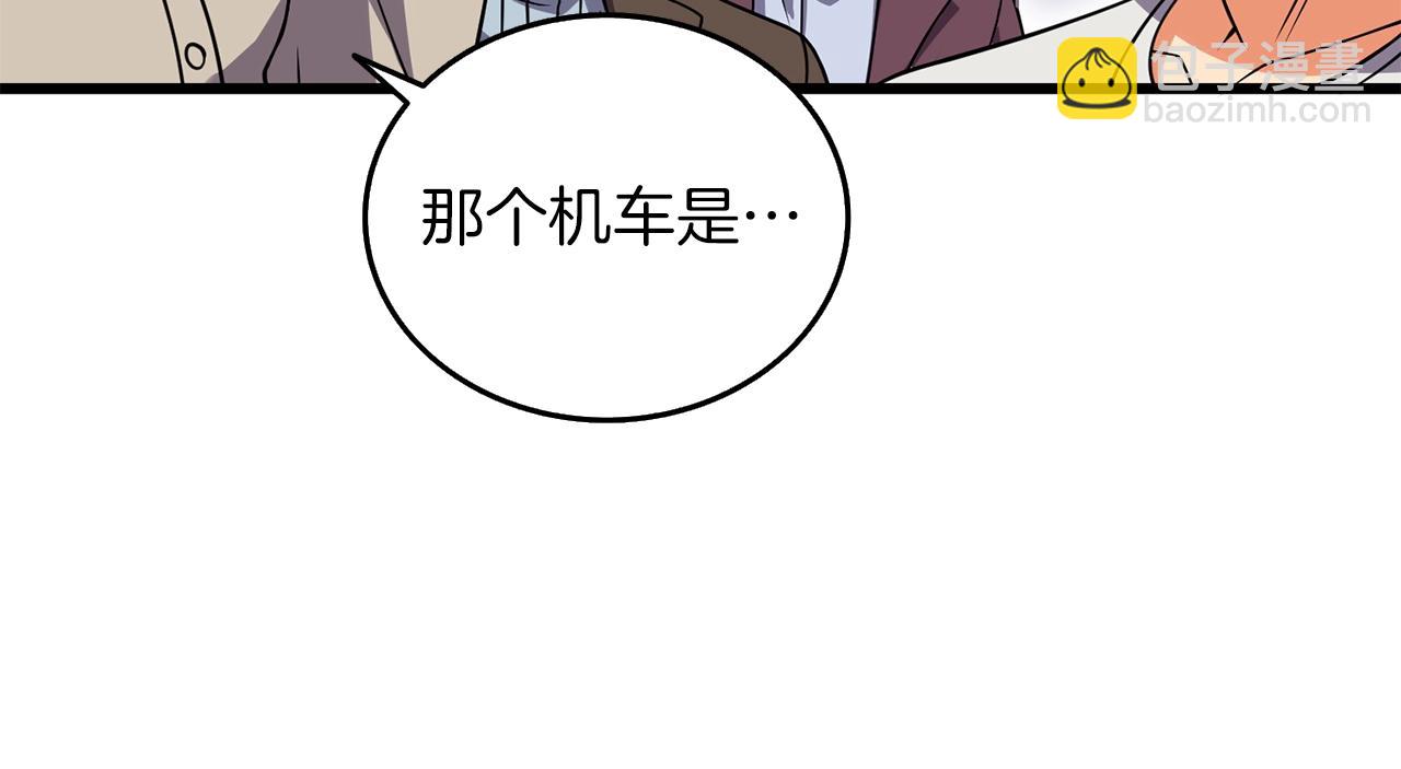 🍱深渊副本已刷新 第12话 大幕拉开 第29页