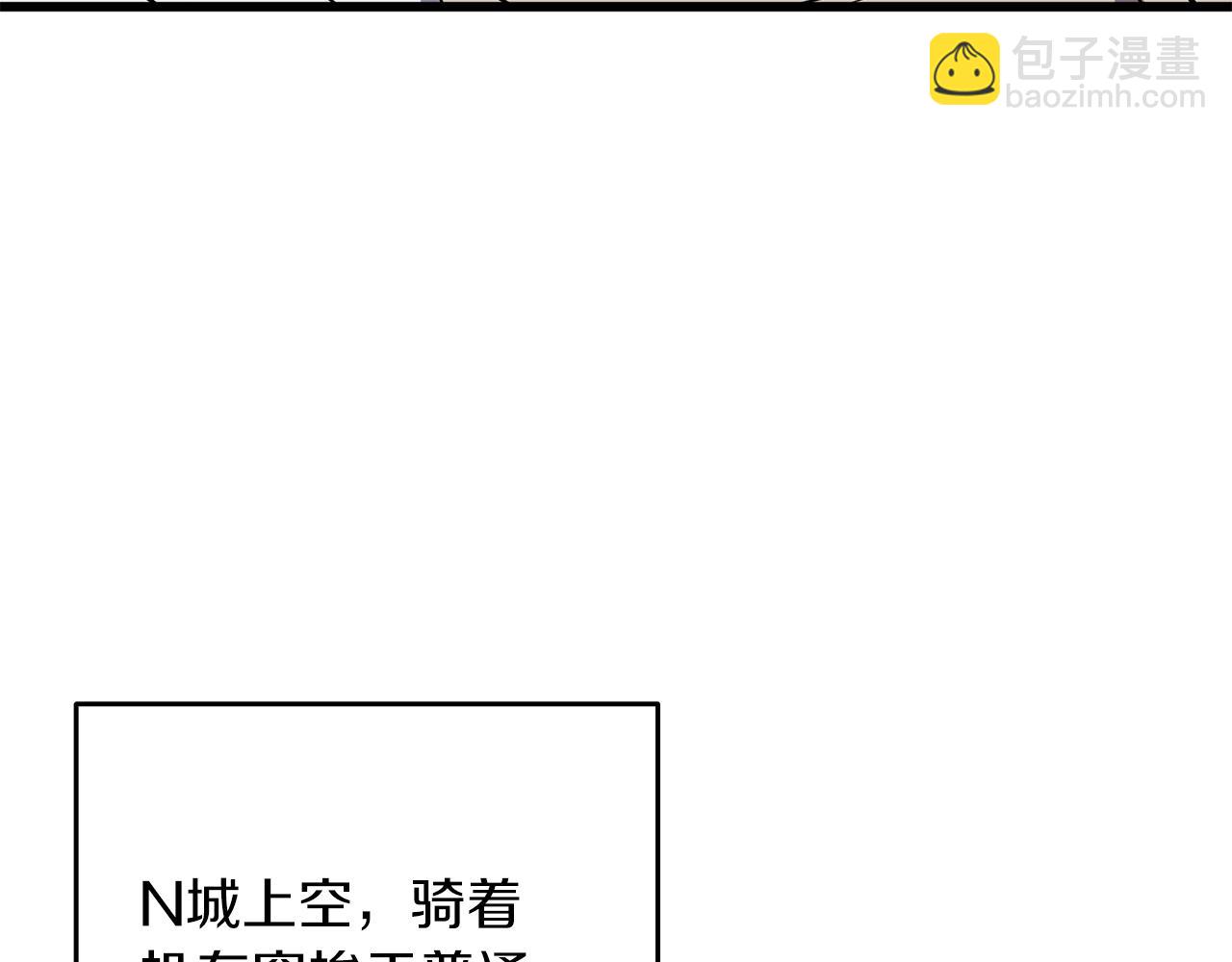 🍱深渊副本已刷新 第12话 大幕拉开 第32页