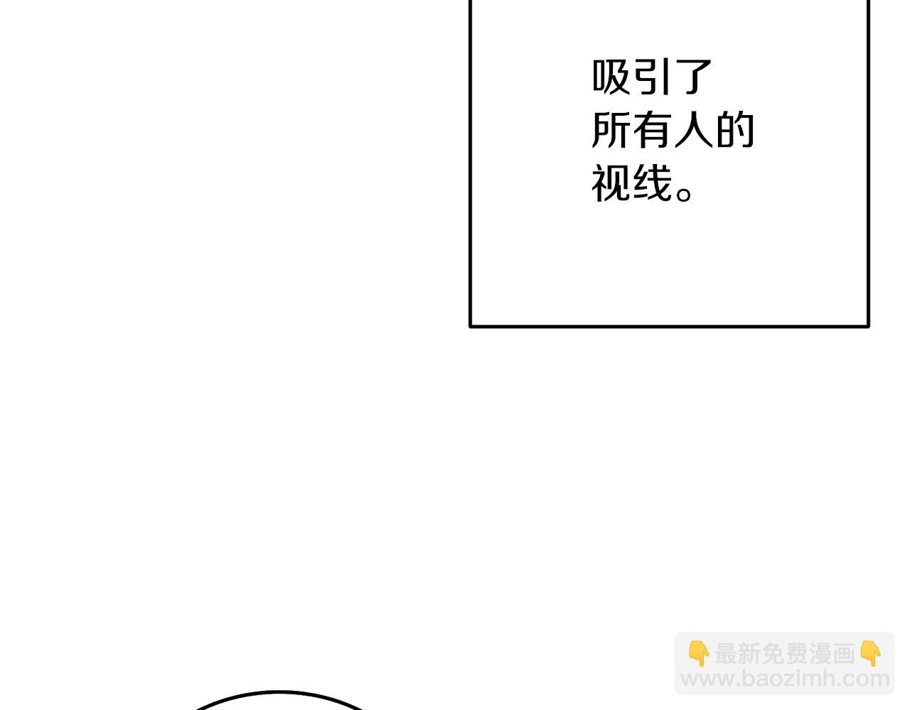 🍱深渊副本已刷新 第12话 大幕拉开 第36页