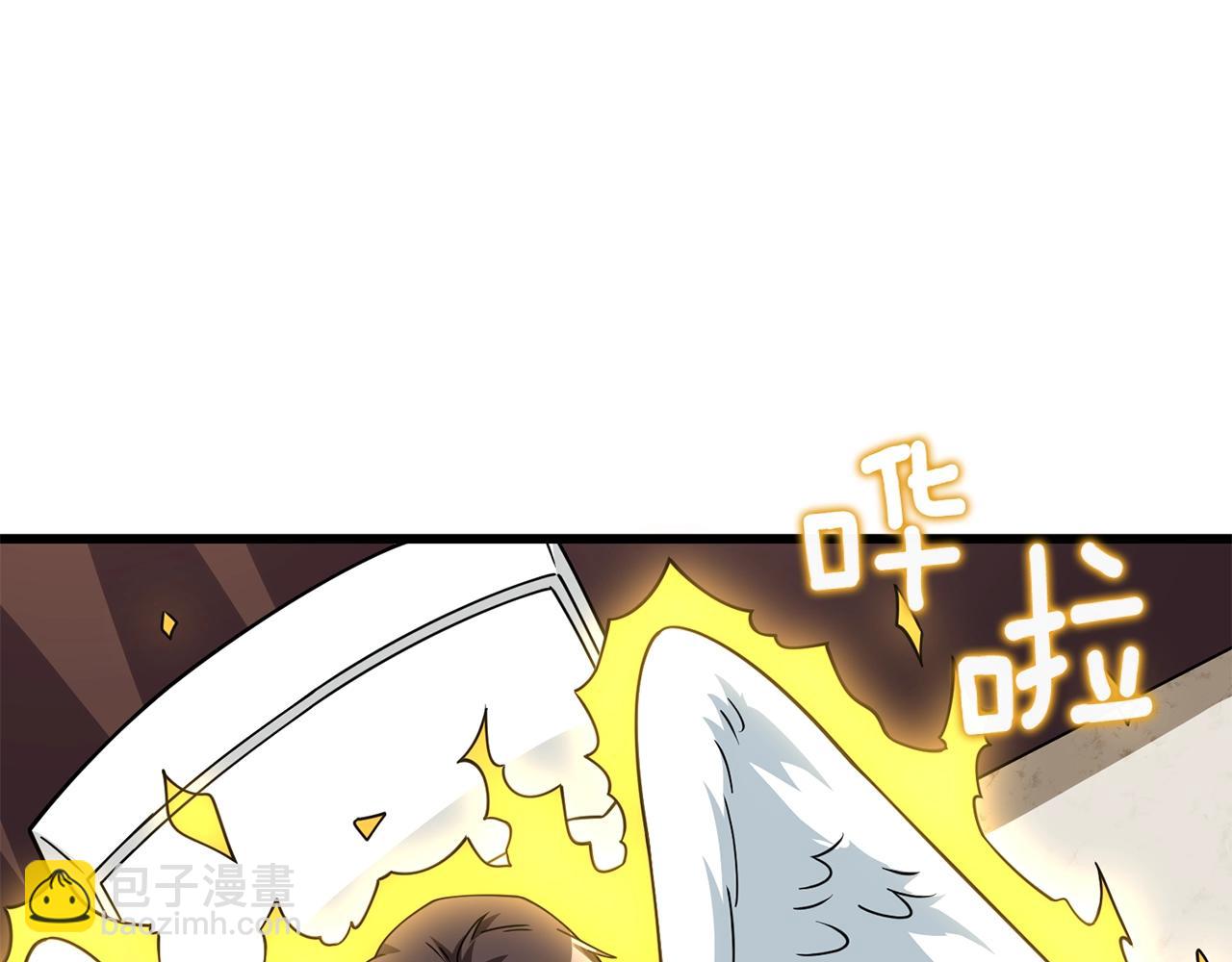 🍱深渊副本已刷新 第14话 一出好戏 第35页