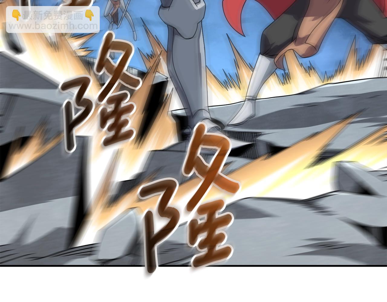 🍱深渊副本已刷新 第16话 尊严之战 第12页