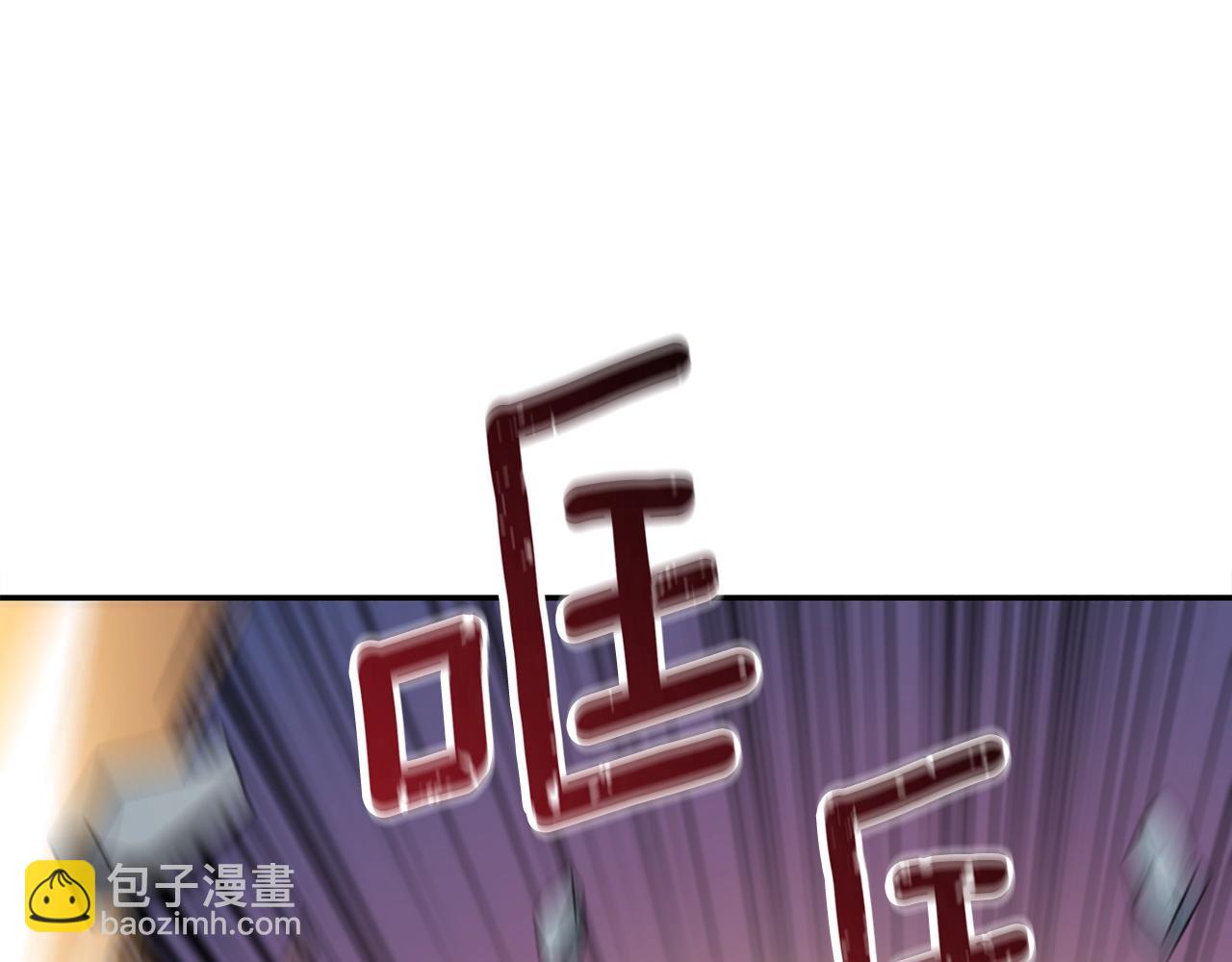 🍱深渊副本已刷新 第16话 尊严之战 第14页