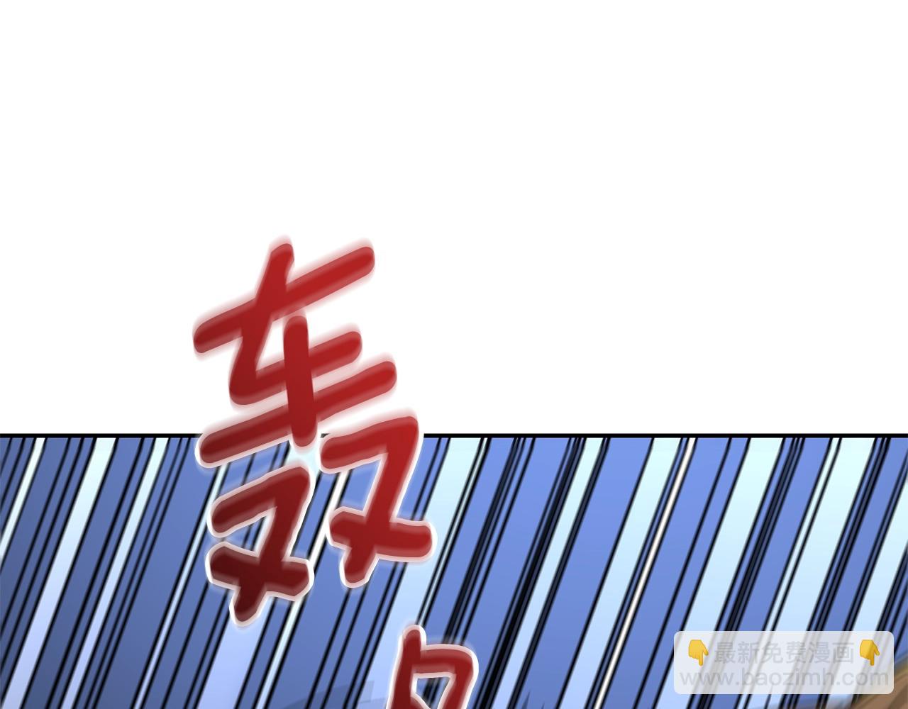 🍱深渊副本已刷新 第16话 尊严之战 第22页