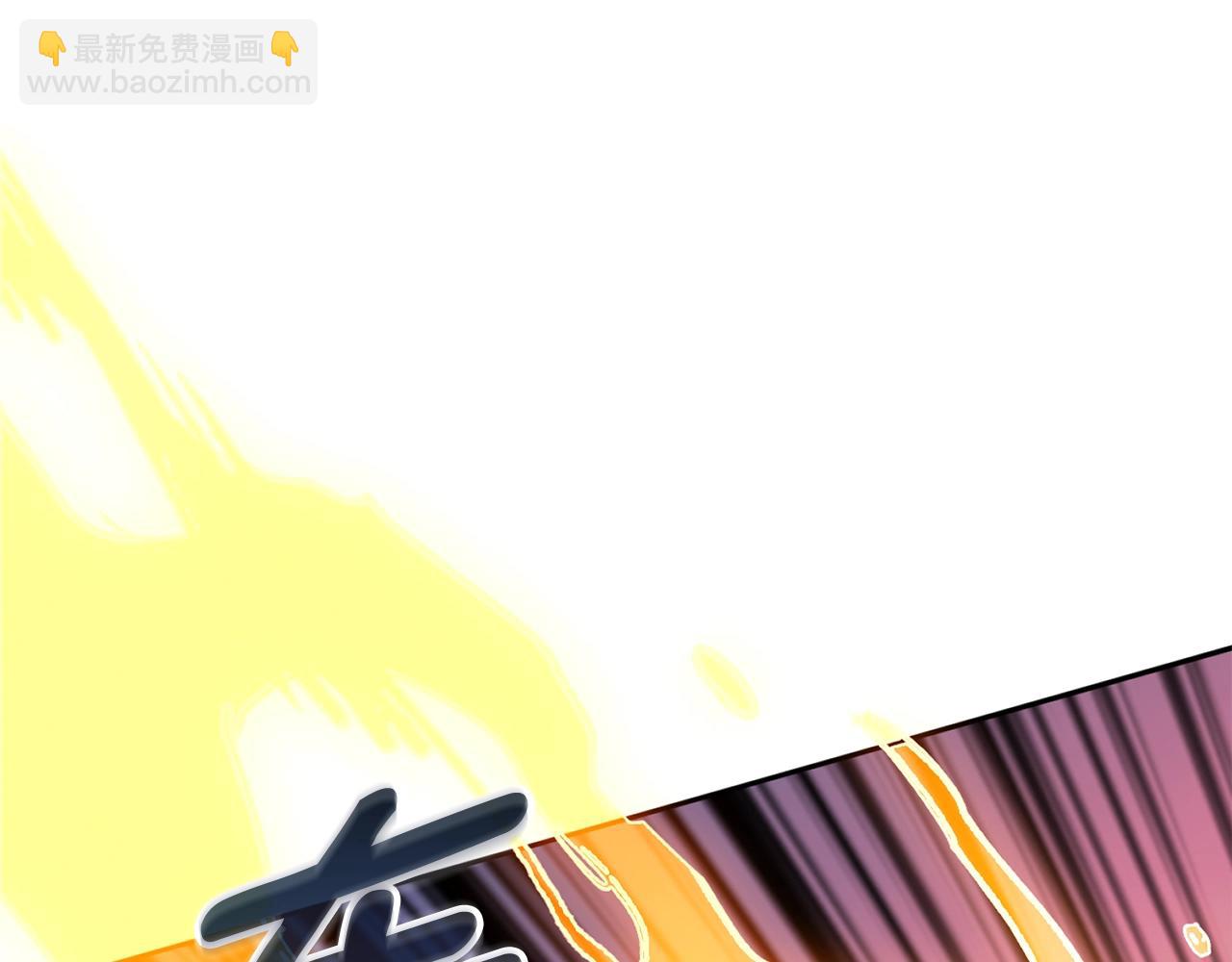 🍱深渊副本已刷新 第16话 尊严之战 第29页