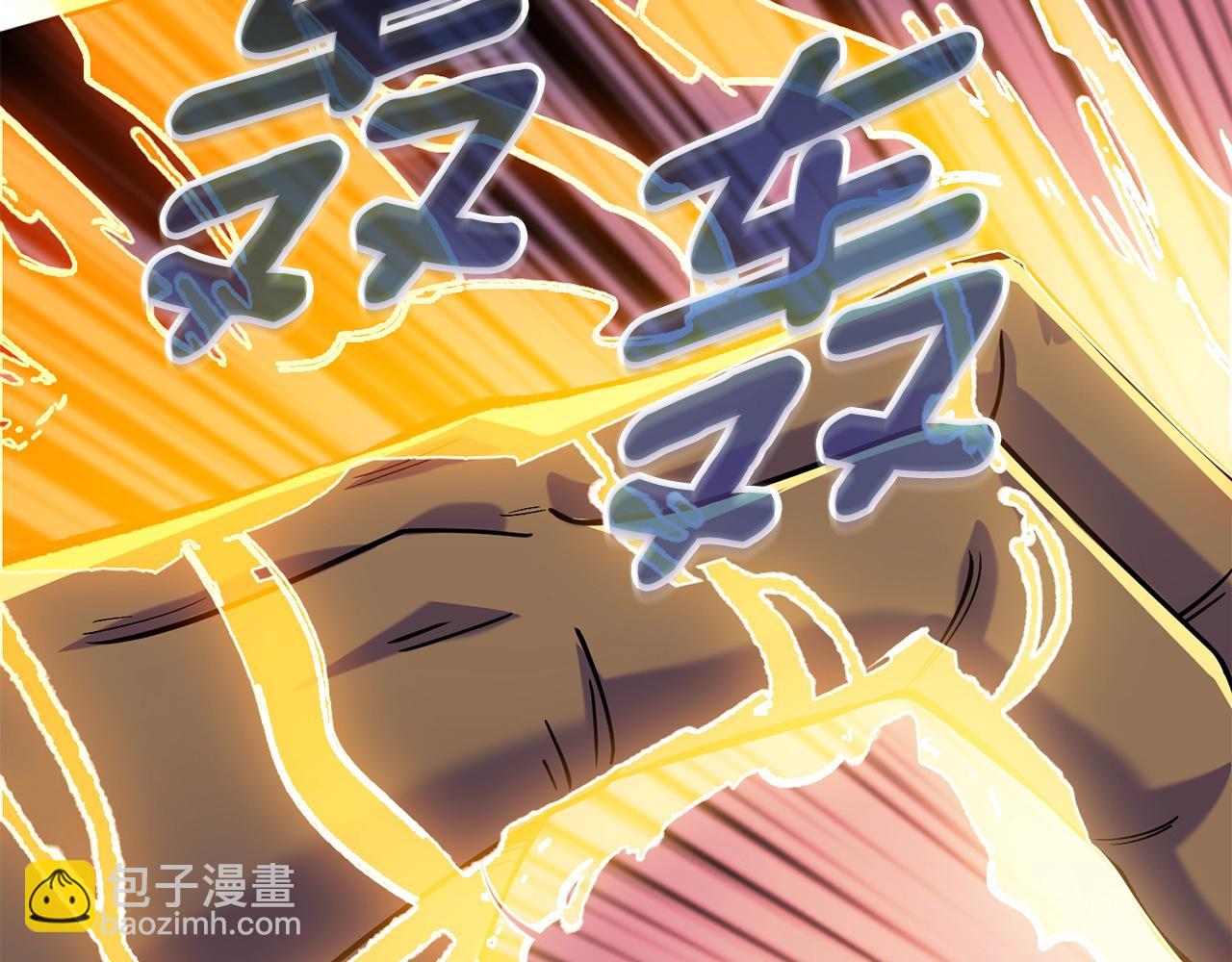 🍱深渊副本已刷新 第16话 尊严之战 第30页