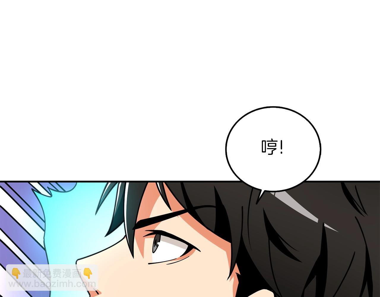 🍱深渊副本已刷新 第16话 尊严之战 第33页