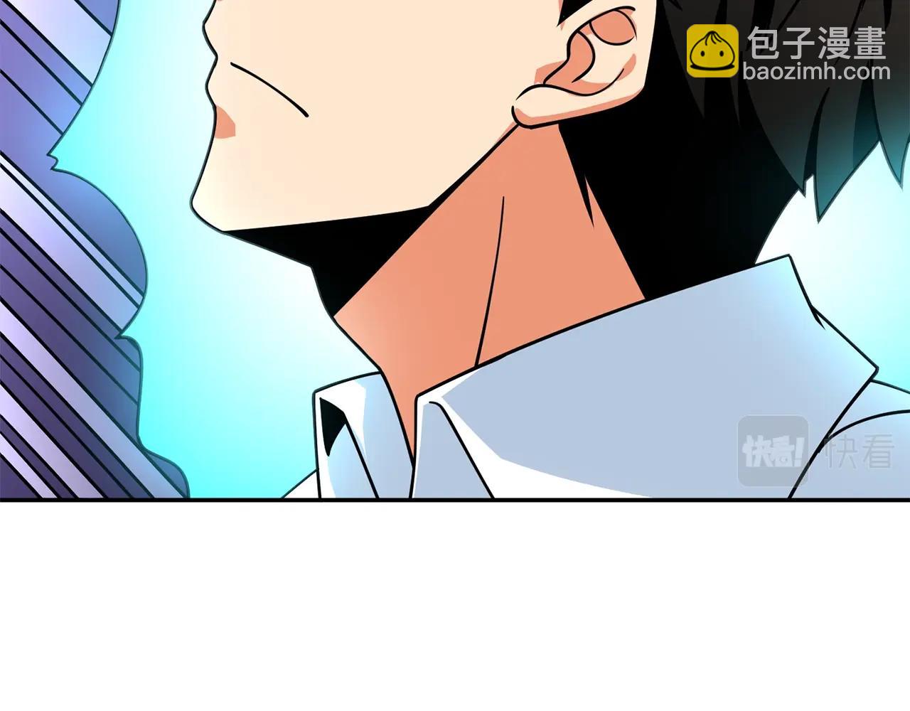 🍱深渊副本已刷新 第16话 尊严之战 第34页