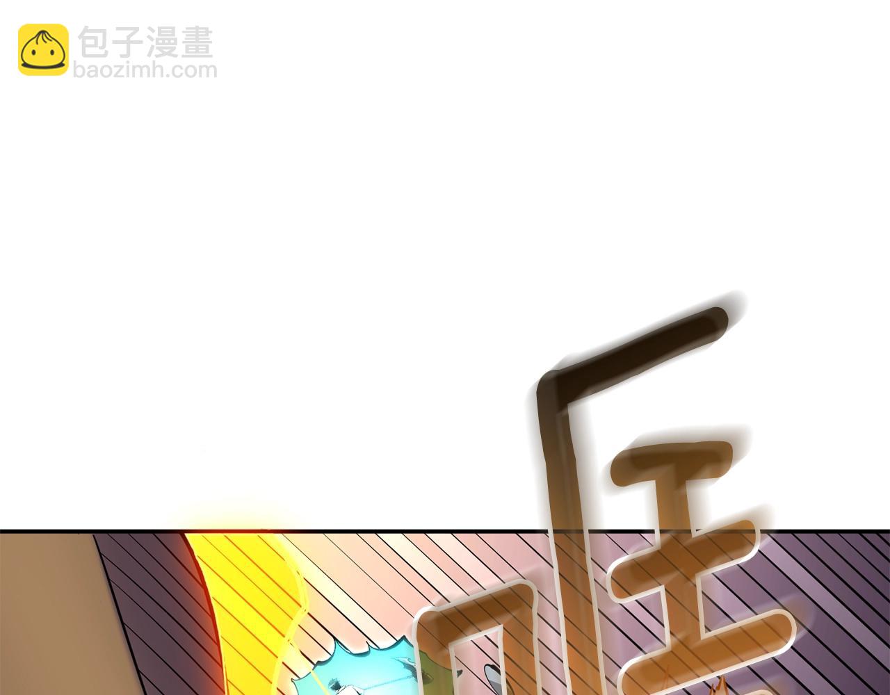 🍱深渊副本已刷新 第16话 尊严之战 第40页