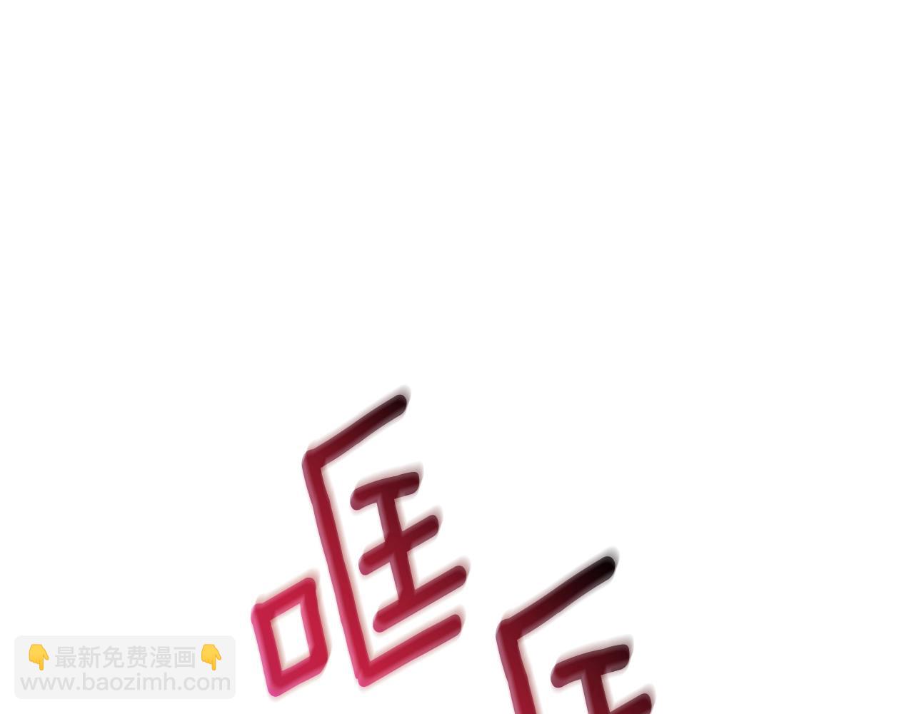 🍱深渊副本已刷新 第16话 尊严之战 第47页