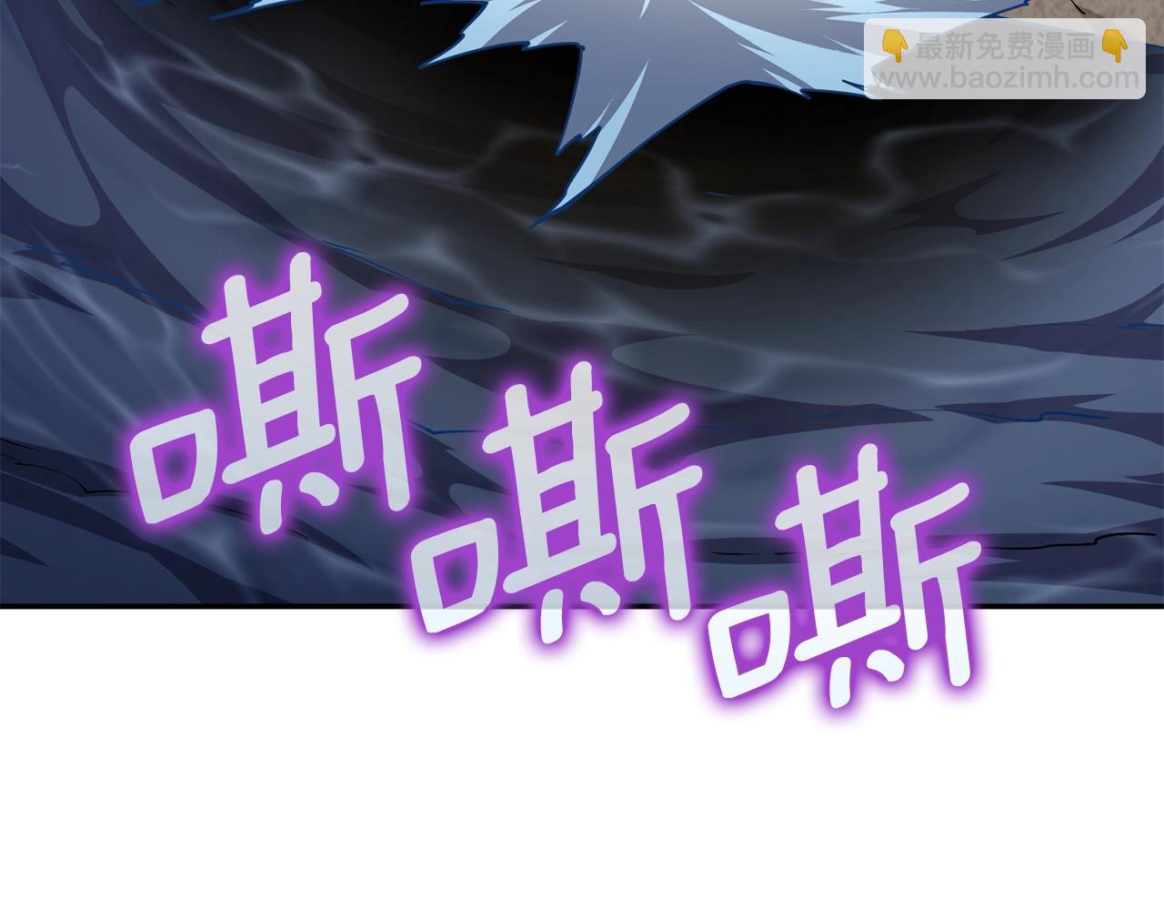 🍱深渊副本已刷新 第16话 尊严之战 第49页