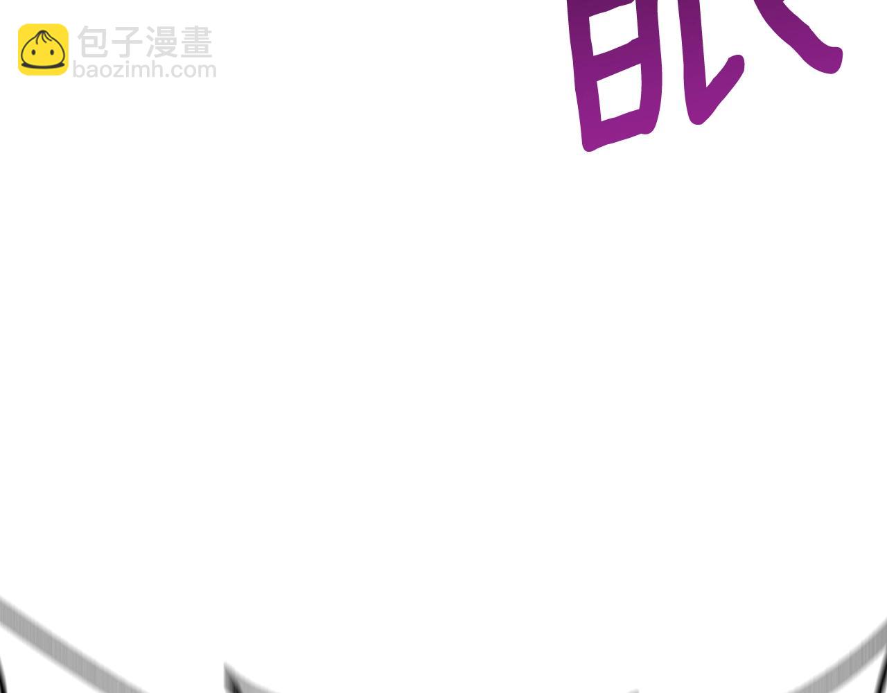 🍱深渊副本已刷新 第16话 尊严之战 第6页