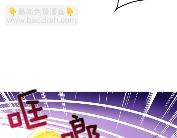 🍱深渊副本已刷新 第14话 有脑子的莽夫 第11页