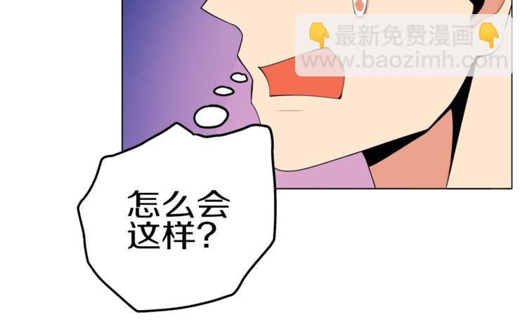 🍱深渊副本已刷新 第14话 有脑子的莽夫 第16页