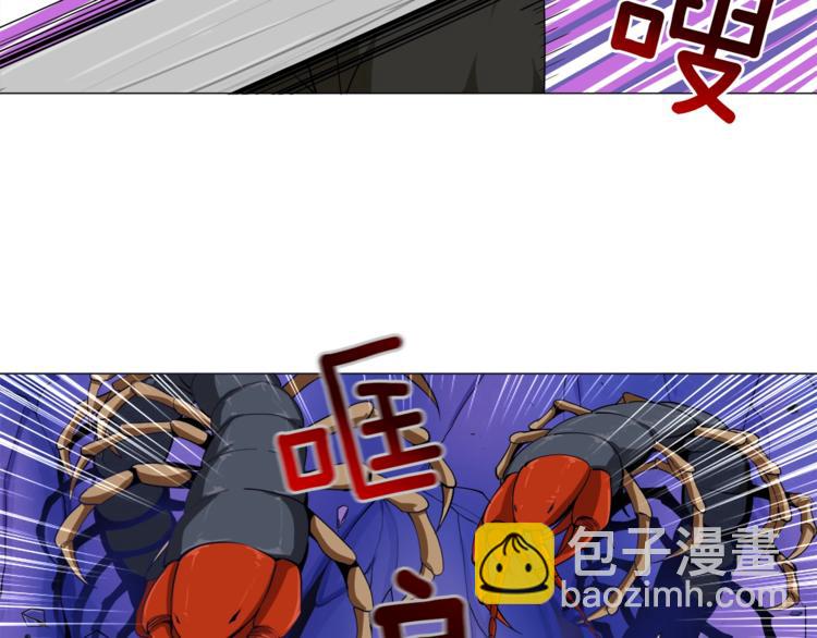 🍱深渊副本已刷新 第14话 有脑子的莽夫 第38页