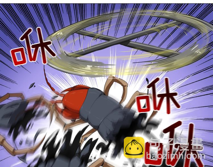 🍱深渊副本已刷新 第14话 有脑子的莽夫 第40页