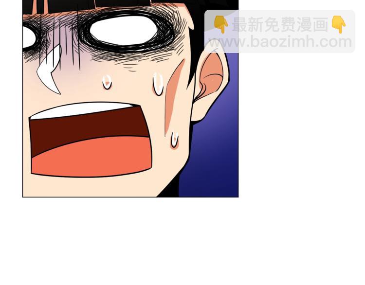 🍱深渊副本已刷新 第14话 有脑子的莽夫 第42页