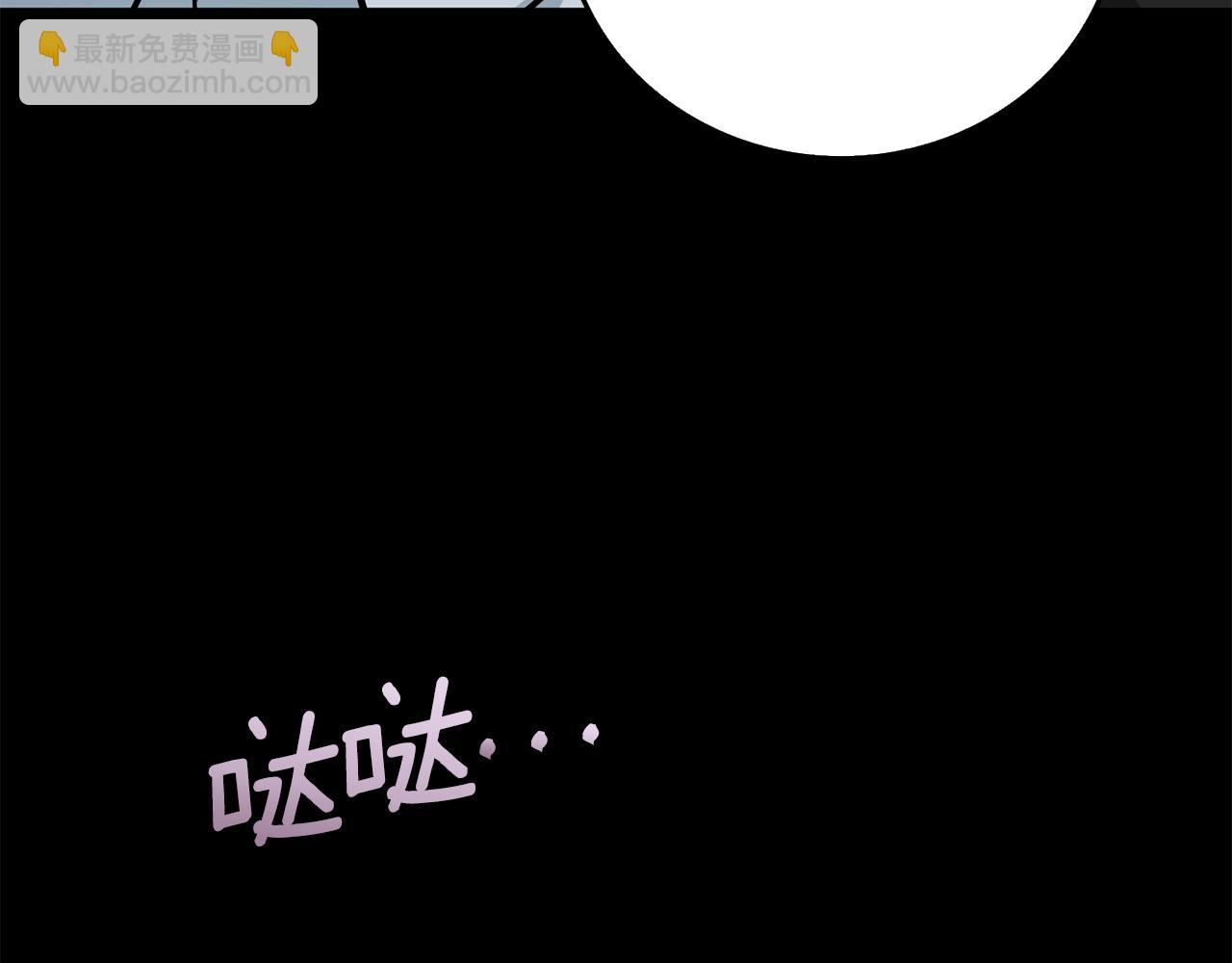 🍱深渊副本已刷新 第18话 赛特纳克魔城 第31页