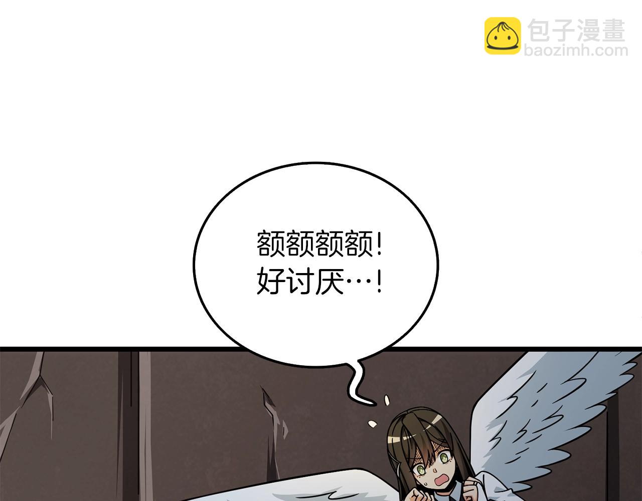 🍱深渊副本已刷新 第18话 赛特纳克魔城 第40页