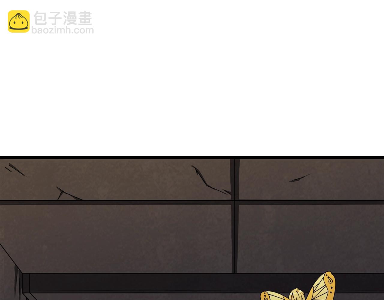 🍱深渊副本已刷新 第18话 赛特纳克魔城 第7页