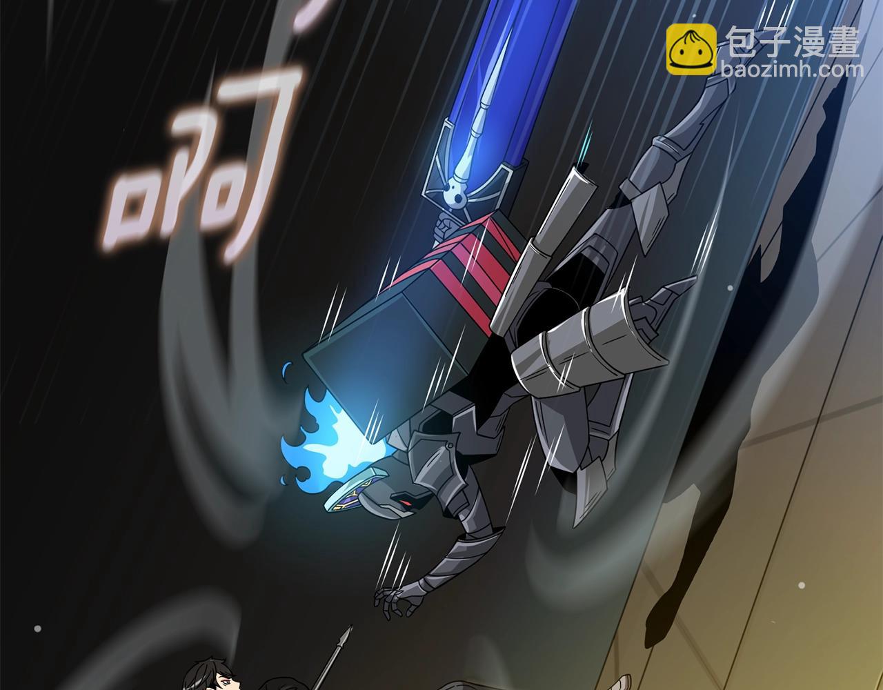 🍱深渊副本已刷新 第20话 堂堂正正的战斗 第11页