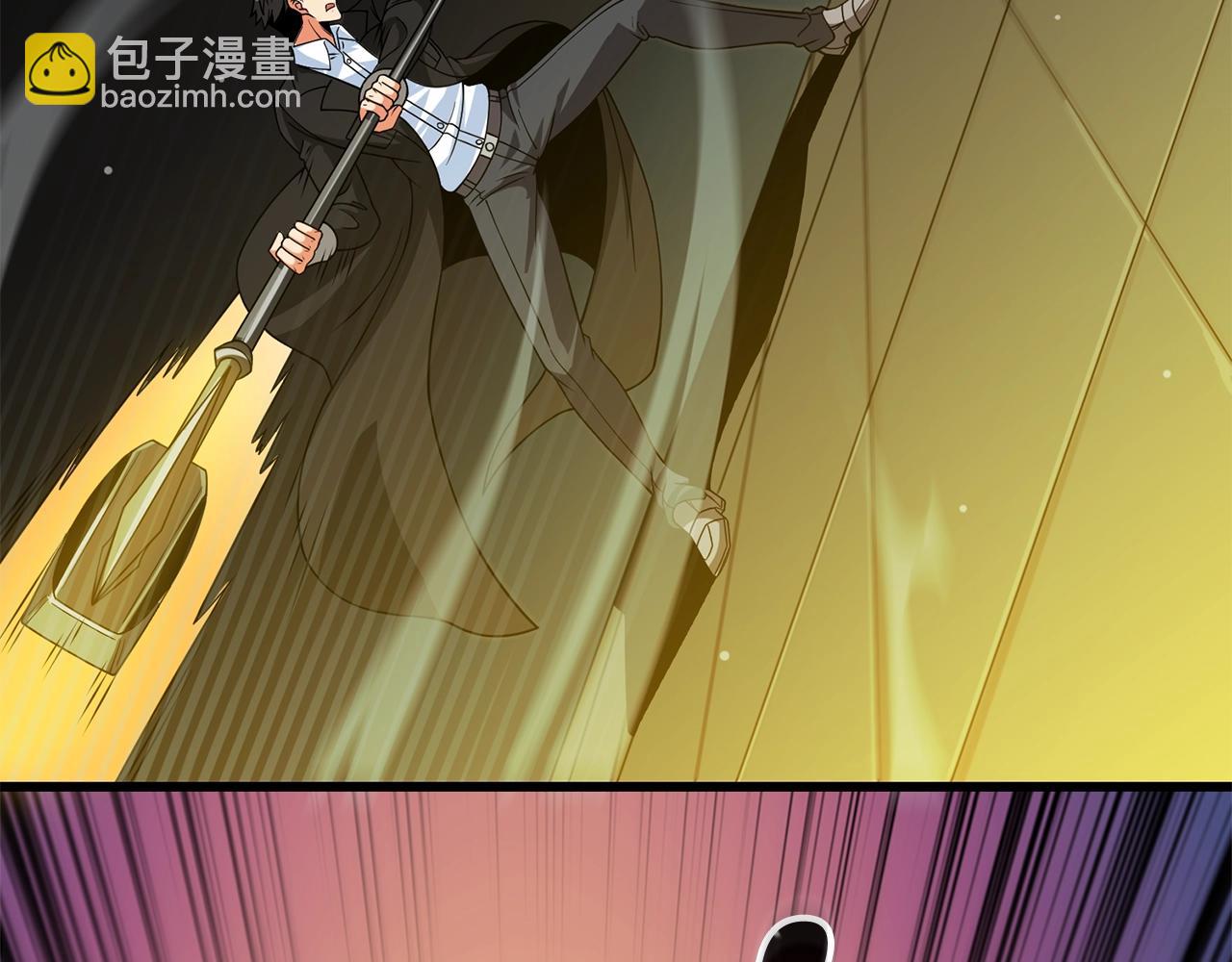 🍱深渊副本已刷新 第20话 堂堂正正的战斗 第12页
