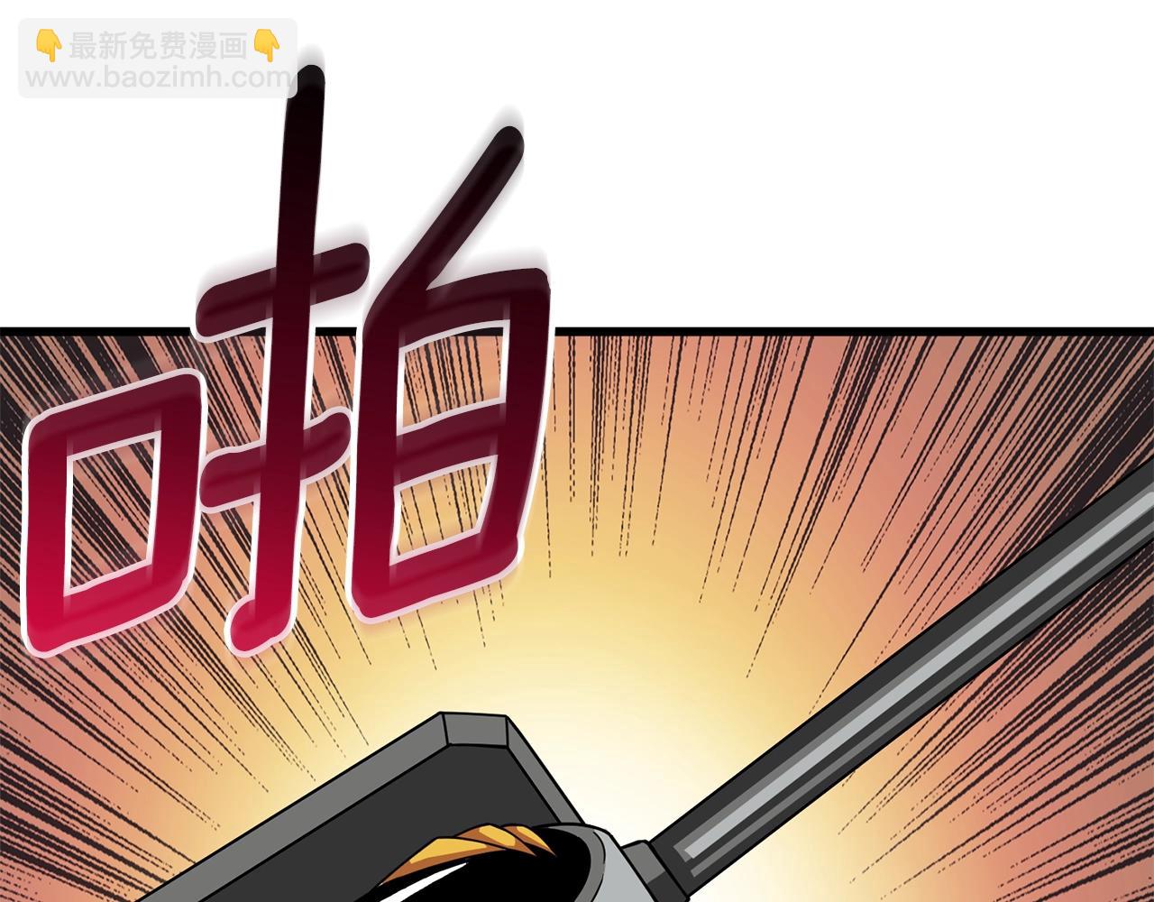 🍱深渊副本已刷新 第20话 堂堂正正的战斗 第20页
