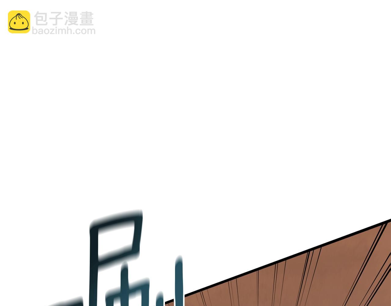 🍱深渊副本已刷新 第20话 堂堂正正的战斗 第22页