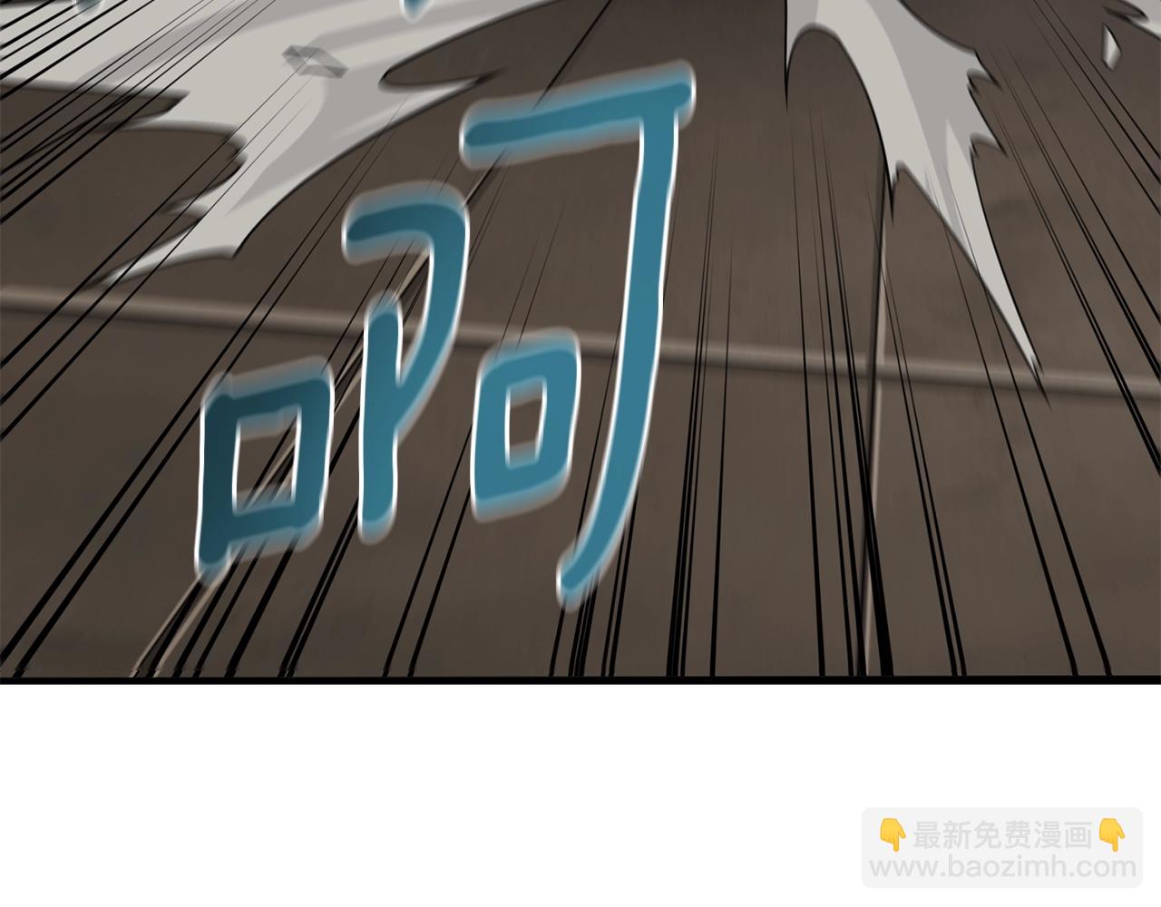 🍱深渊副本已刷新 第20话 堂堂正正的战斗 第24页